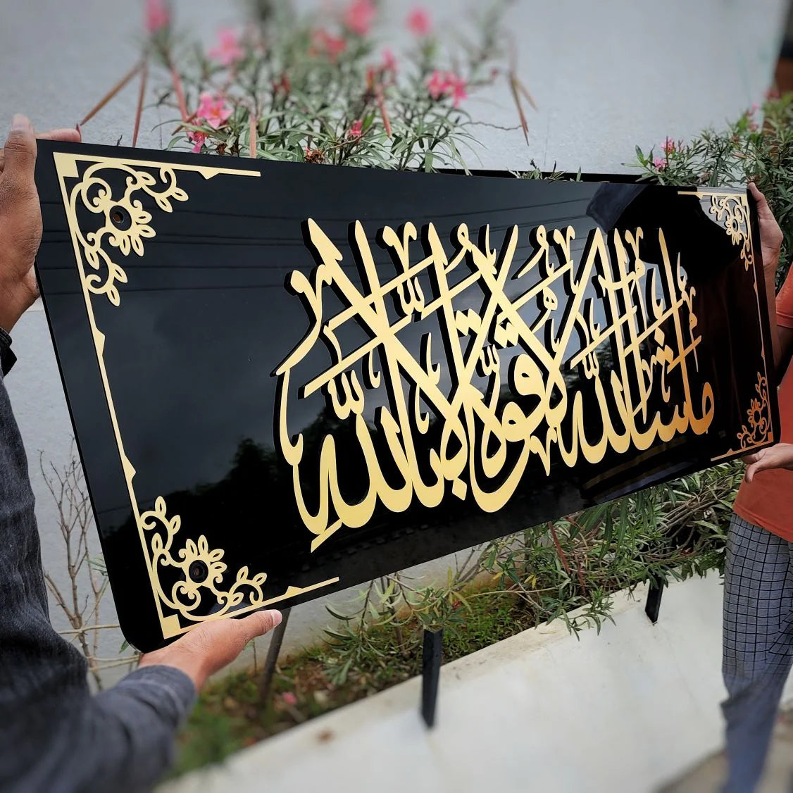 Premium Acrylic Framed Mashallah Islamic Wall Art (ما شاء الله لا قوة إلا بالله)