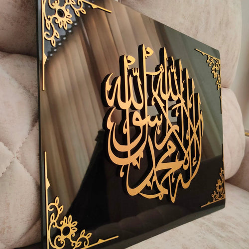 Acrylic Shahada 3D Framed Islamic Wall Decor