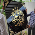 Acrylic Shahada 3D Framed Islamic Wall Decor