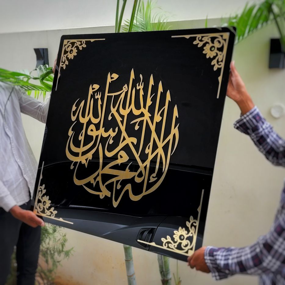 Acrylic Shahada 3D Framed Islamic Wall Decor