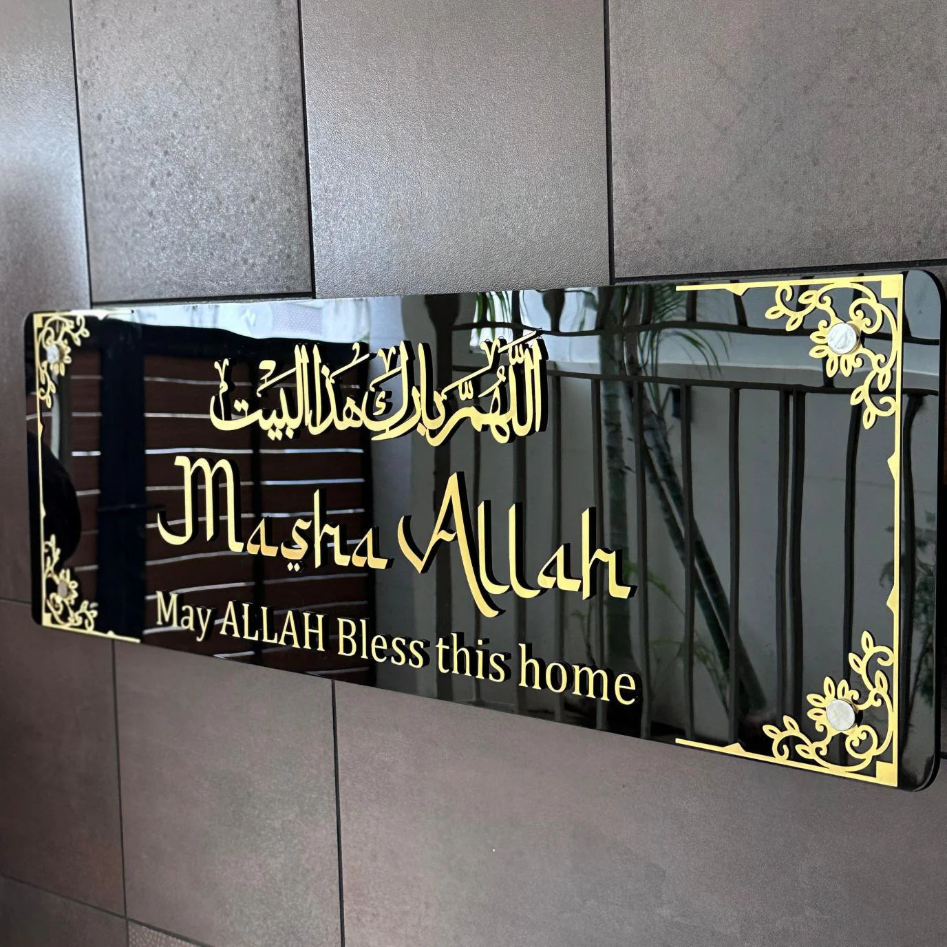 Premium Acrylic 3D Framed "Allah Bless Our Home" Wall Art – اللهم بارك هذا البيت