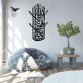 "La Hawla Wala Quwwata Illa Billah" - Islamic Wooden Wall Decor
