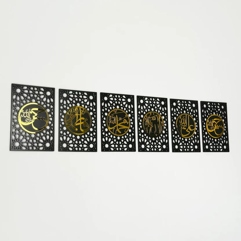 Panjtan Pak Islamic Calligraphy - Ahlul Bayt Home decor and Shia Gift