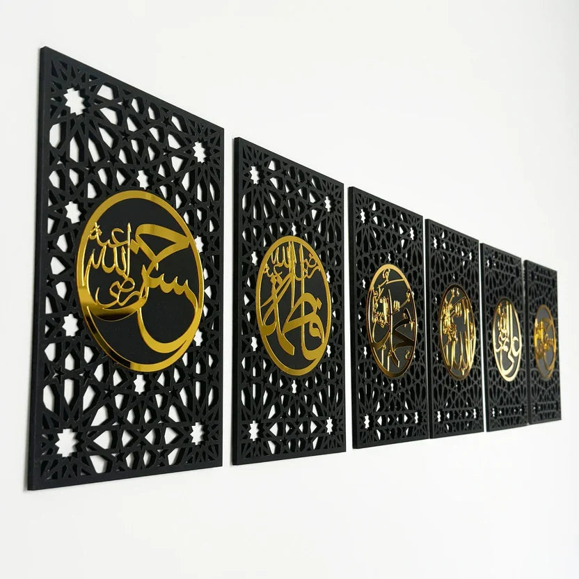 Panjtan Pak Islamic Calligraphy - Ahlul Bayt Home decor and Shia Gift