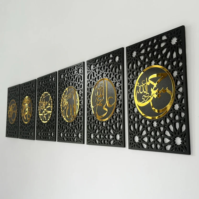 Panjtan Pak Islamic Calligraphy - Ahlul Bayt Home decor and Shia Gift